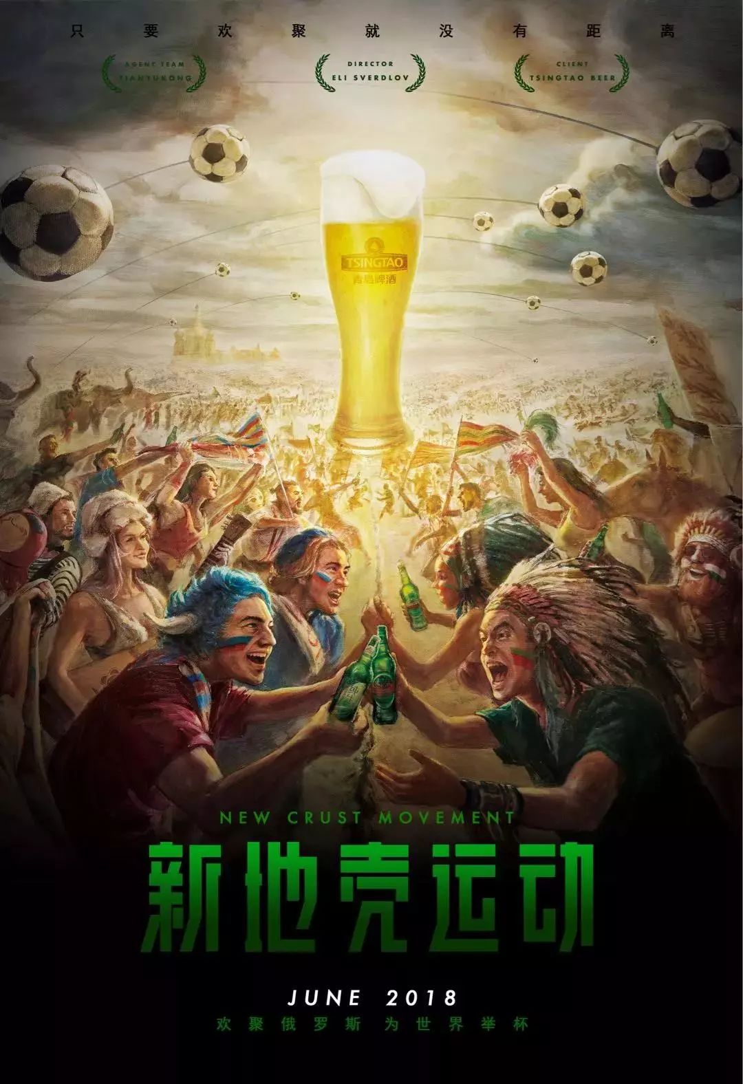 在这篇球