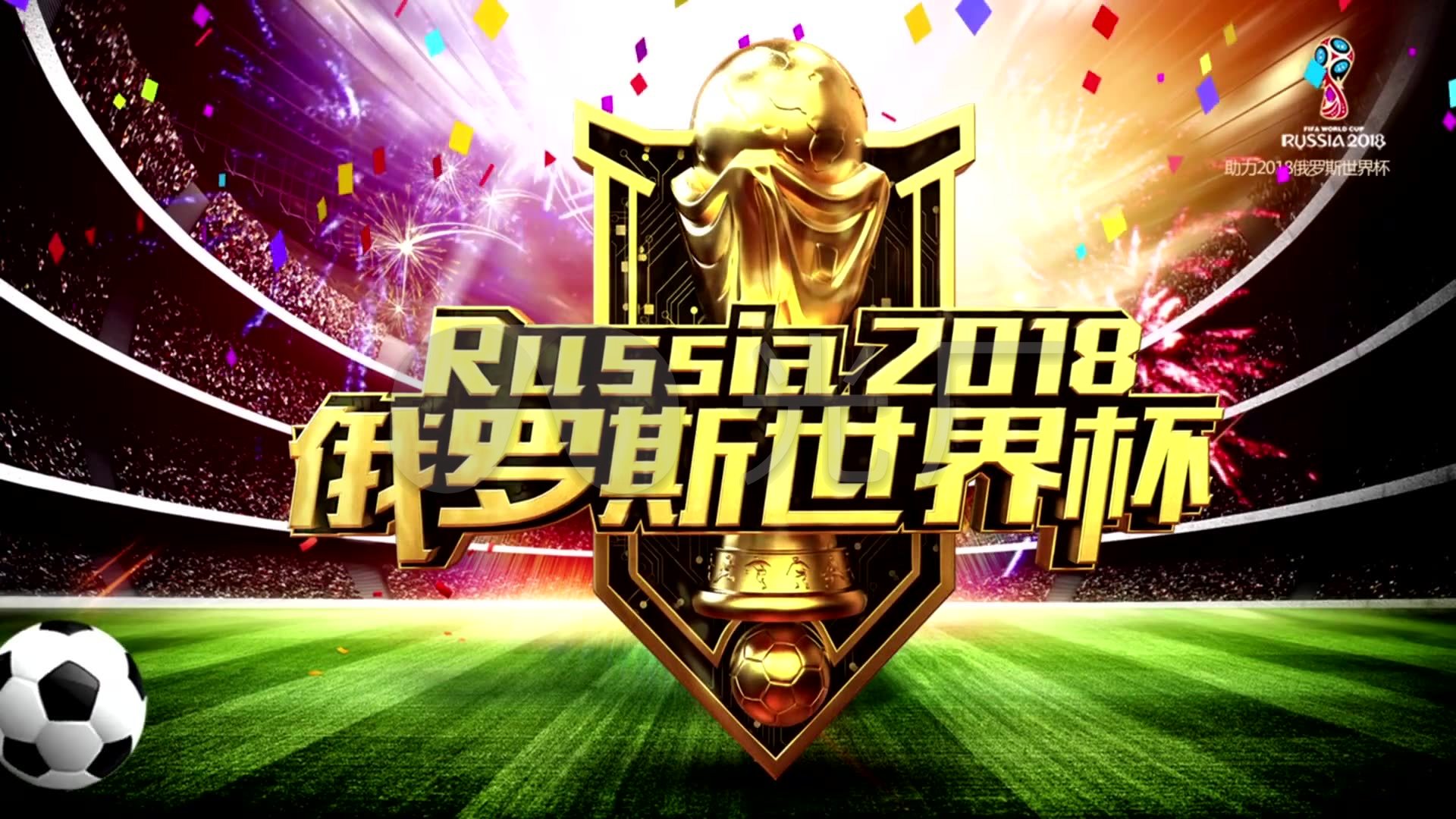 是更